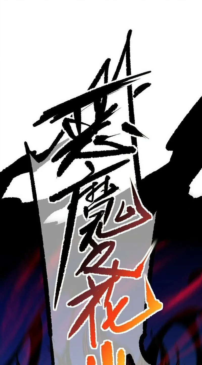 南国巫战漫画,001 鼓声传颂（上）92图