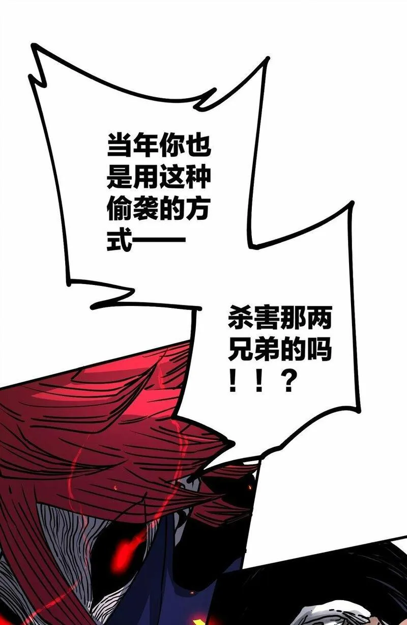 南国巫战漫画,001 鼓声传颂（上）160图