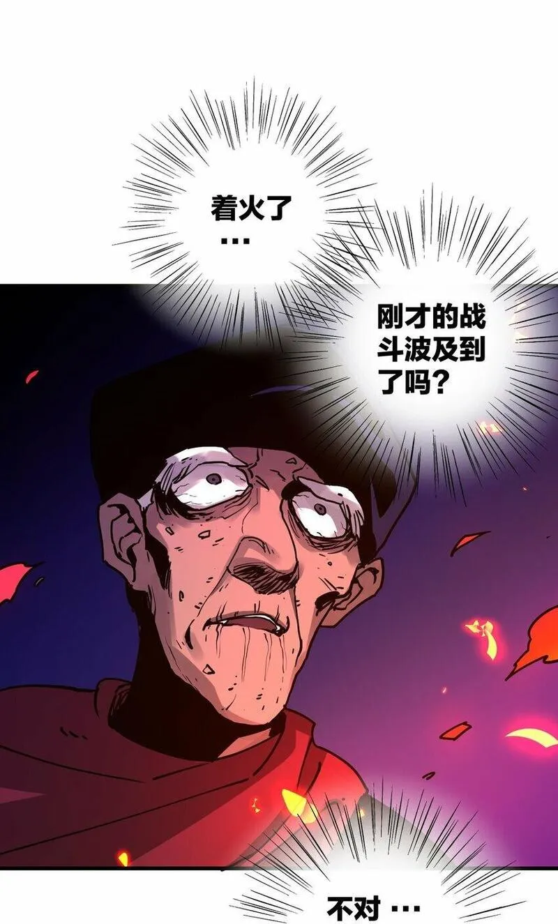 南国巫战漫画,001 鼓声传颂（上）142图