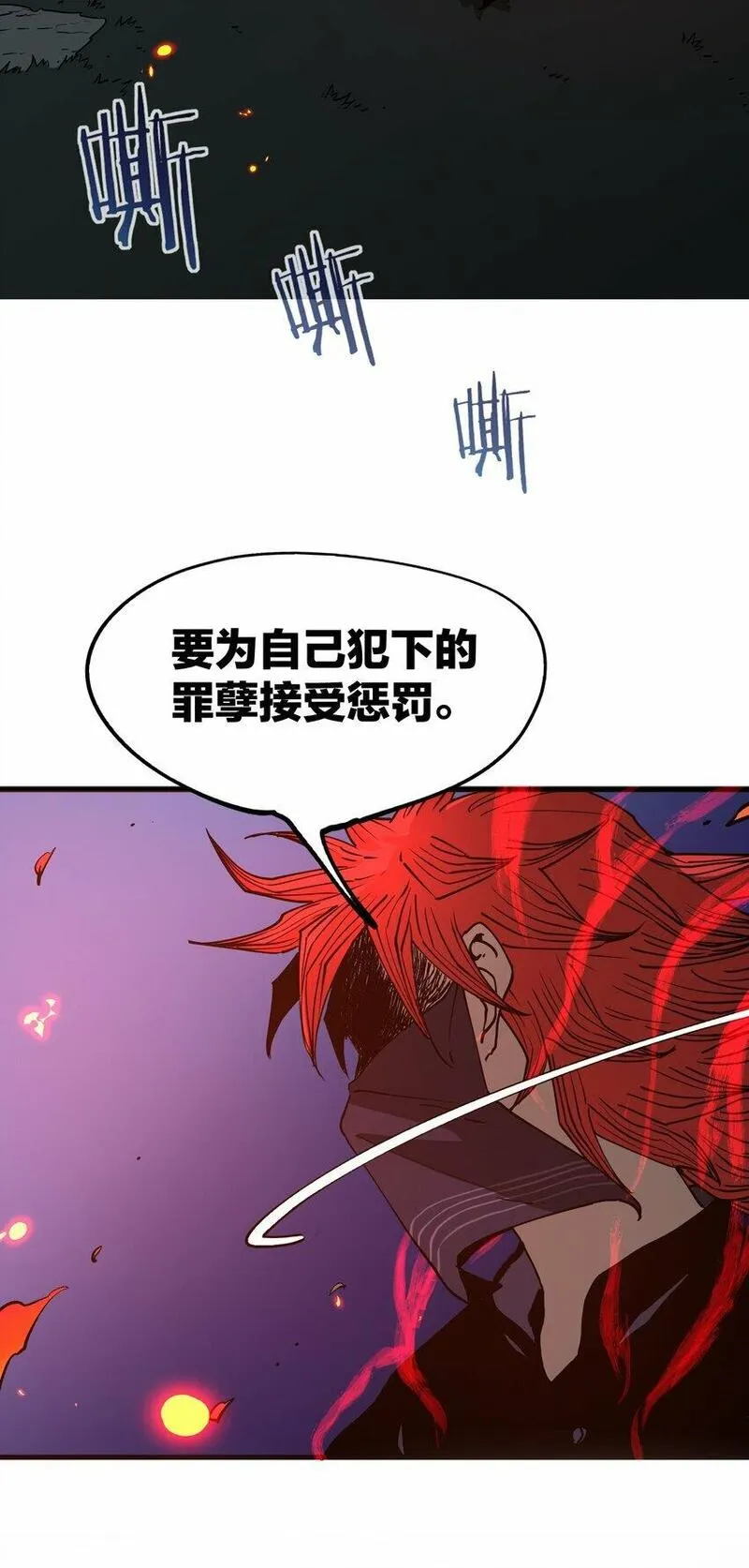 南国巫战漫画,002 鼓声传颂（中）19图