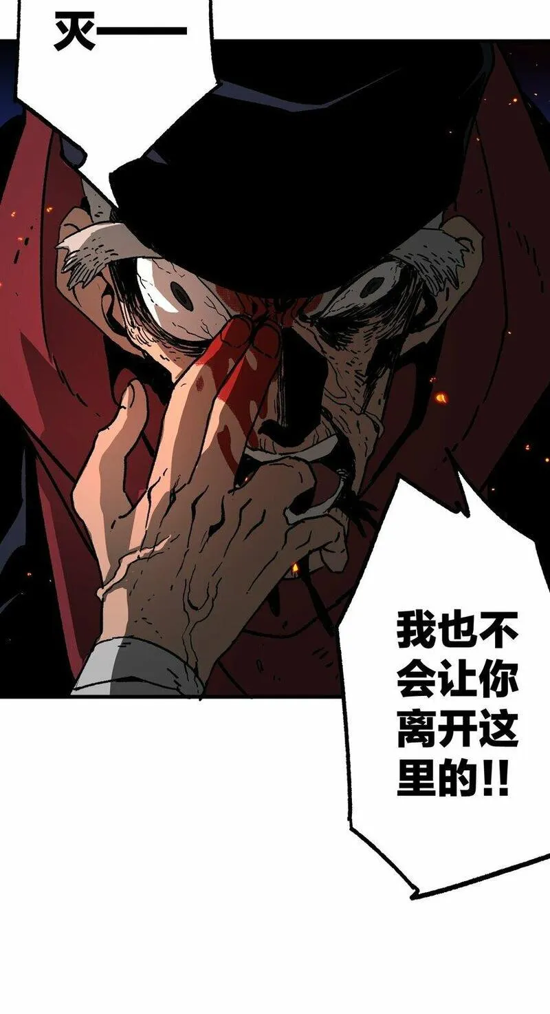 南国巫战漫画,002 鼓声传颂（中）114图