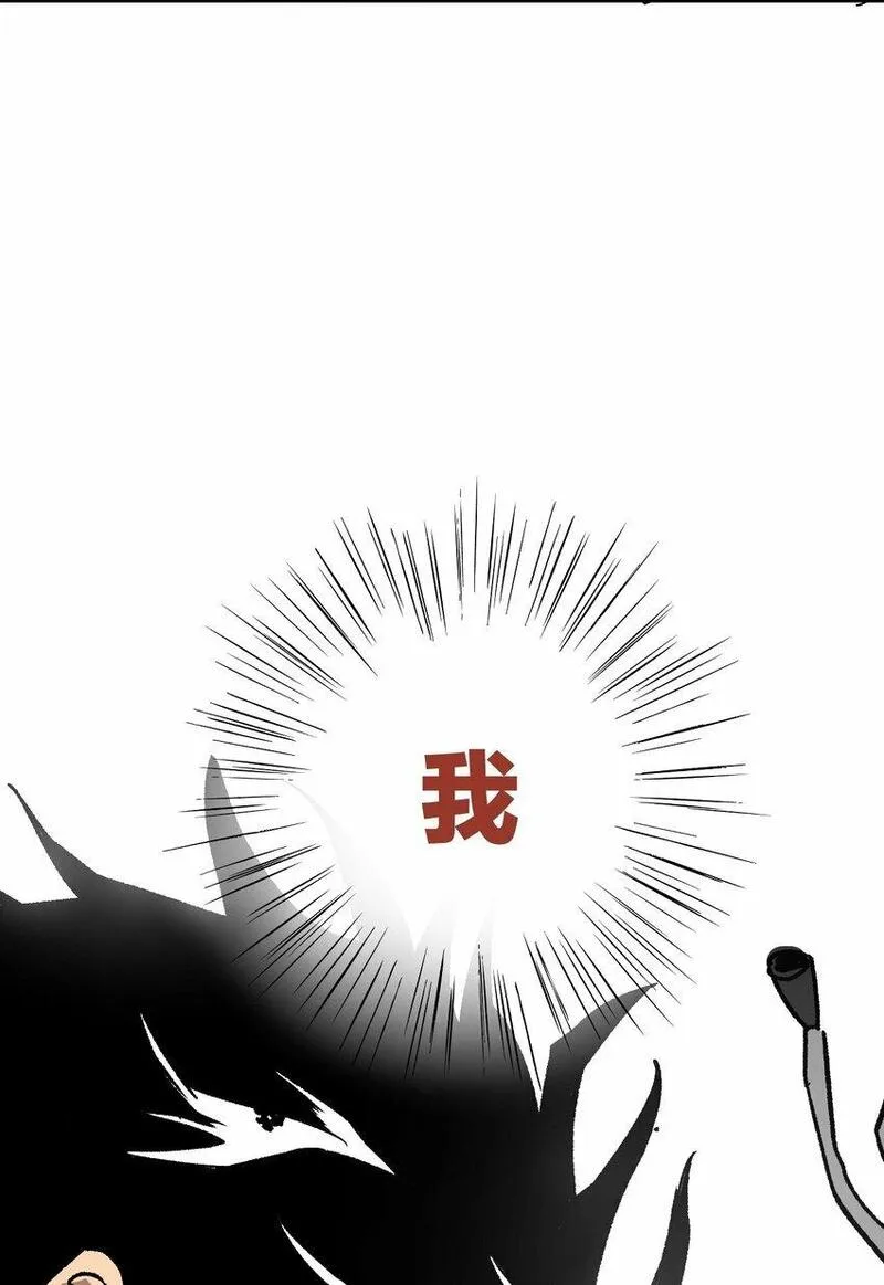 南国巫战漫画,002 鼓声传颂（中）175图