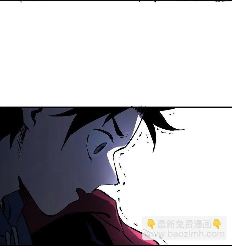 南国巫战漫画,002 鼓声传颂（中）12图