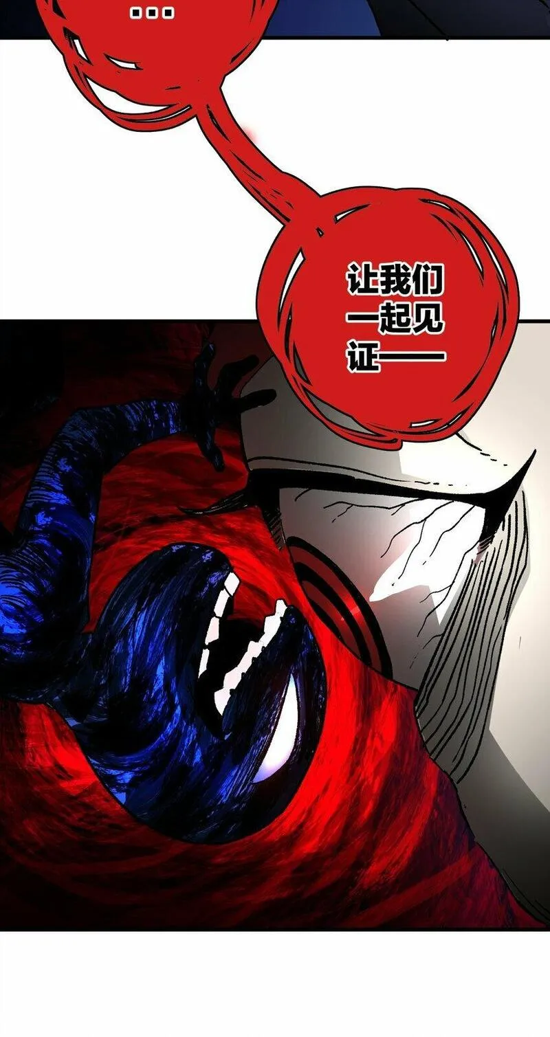 南国巫战漫画,002 鼓声传颂（中）78图