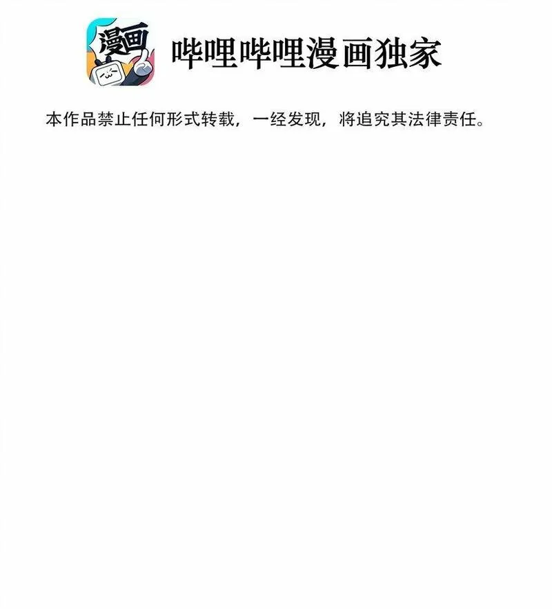 南国巫战漫画,002 鼓声传颂（中）34图