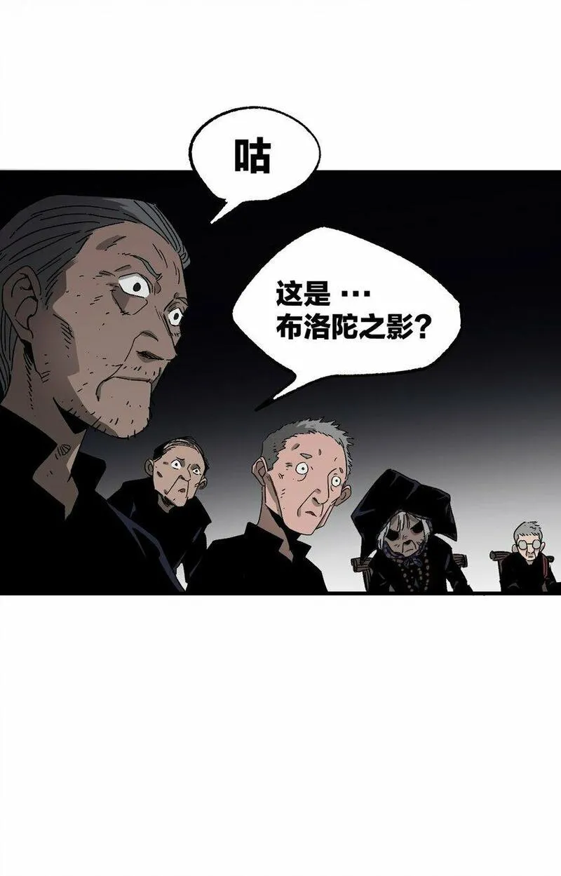 南国巫战漫画,004 责备73图