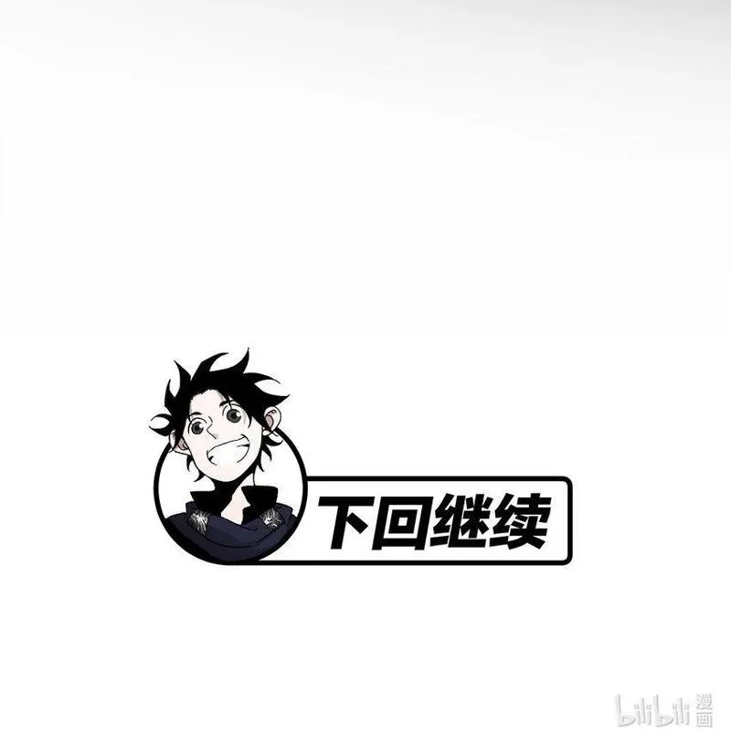 南国巫战漫画,004 责备84图