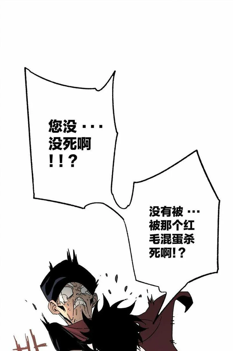 南国巫战漫画,004 责备24图