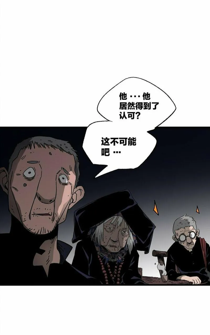 南国巫战漫画,004 责备74图