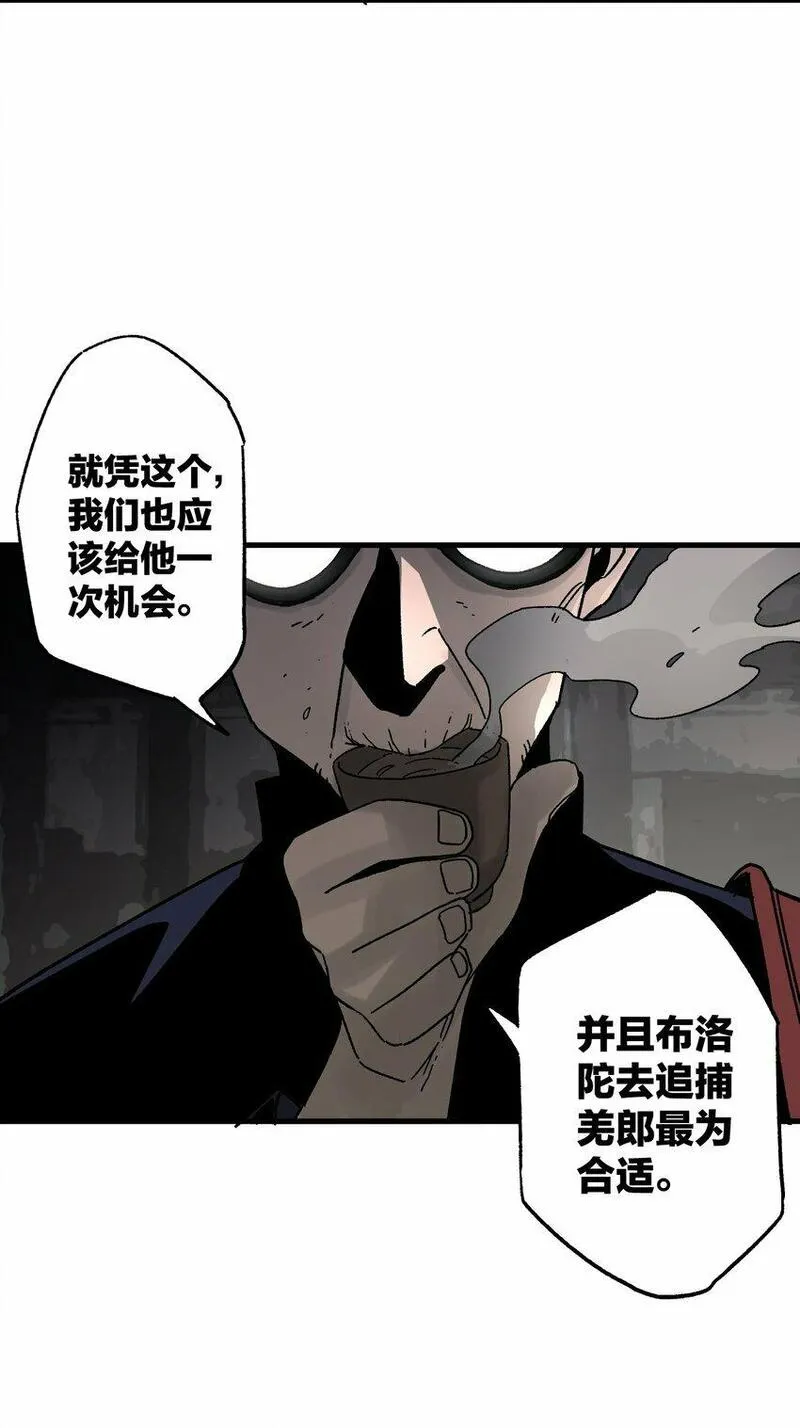 南国巫战漫画,005 誓言48图