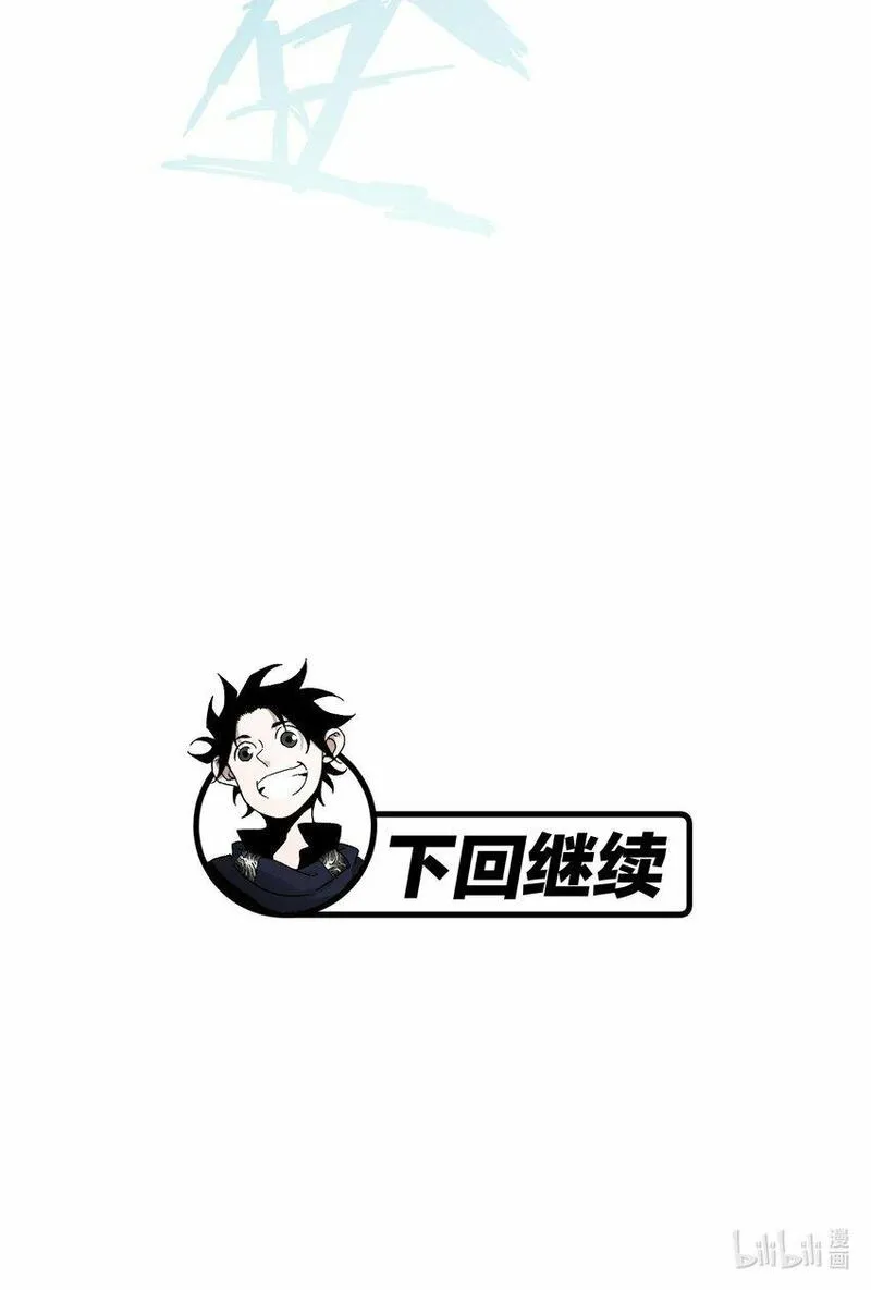 南国巫战漫画,005 誓言66图