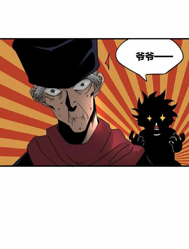 南国巫战漫画,005 誓言63图