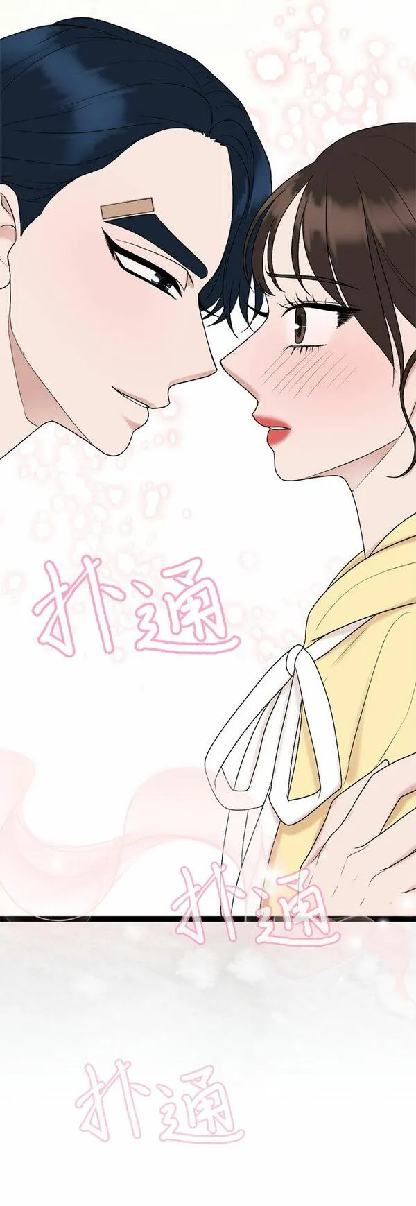 哥哥家今天没人漫画,第39话25图