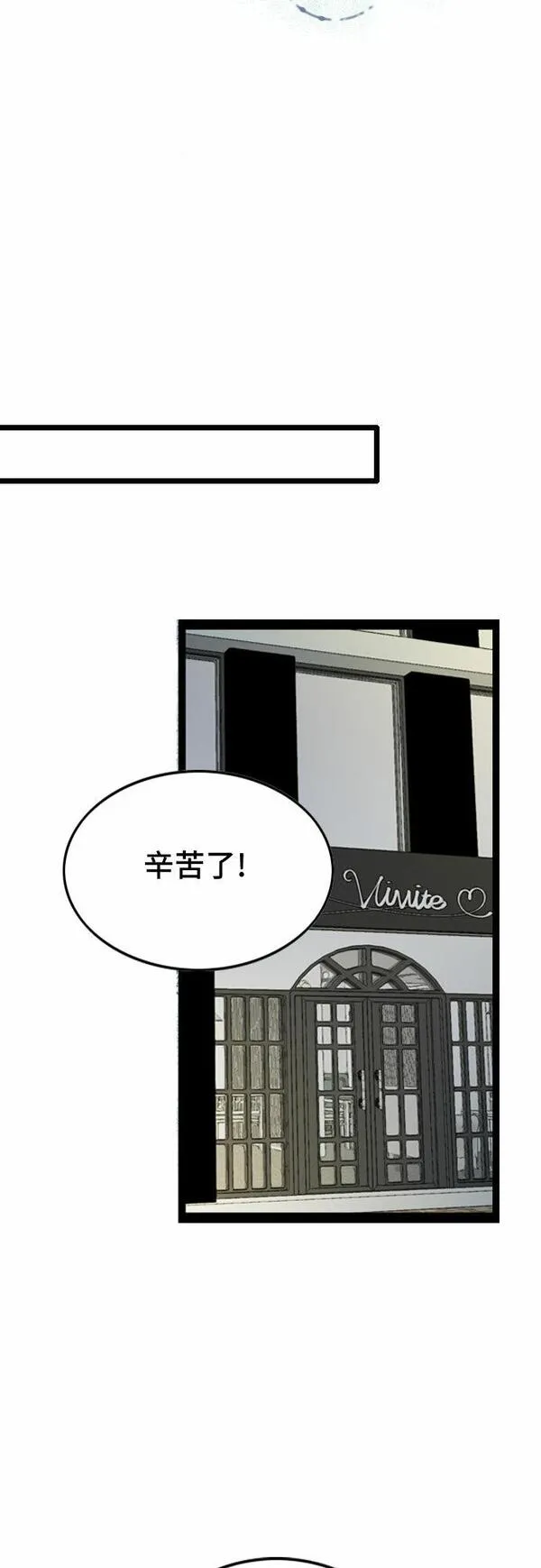 哥哥家今天没人漫画,第49话7图