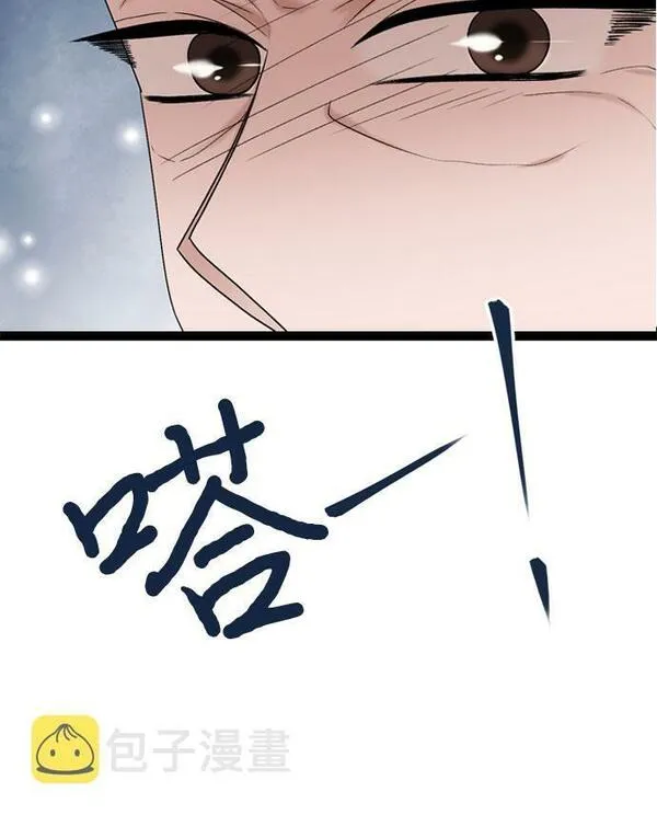 哥哥家今天没人漫画,第51话43图