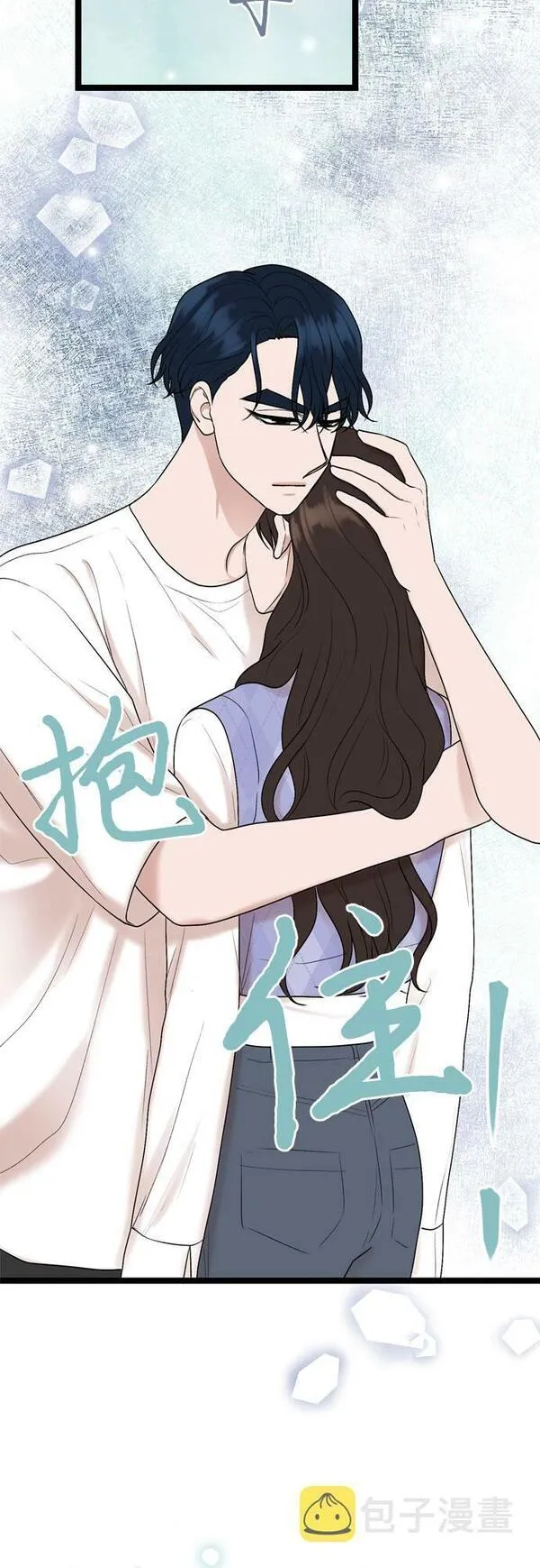 哥哥家今天没人漫画,第57话48图