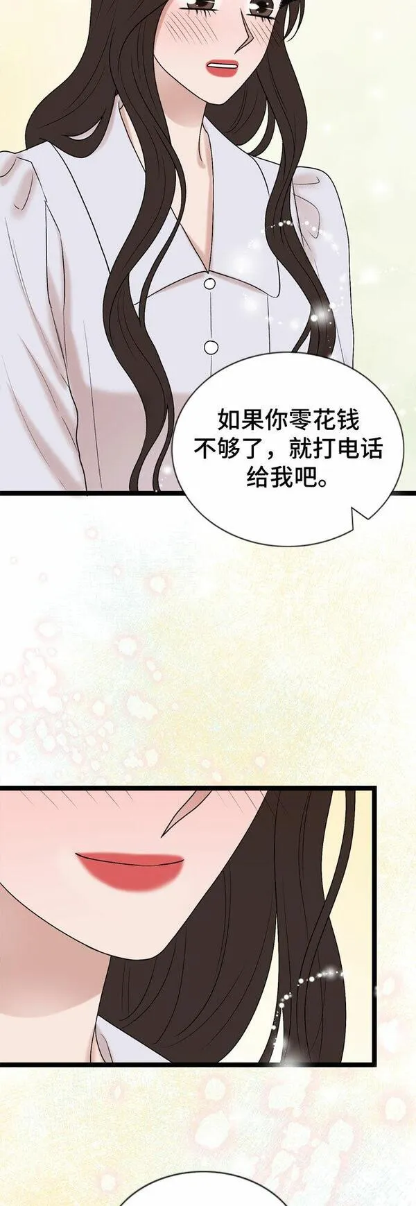 哥哥家今天没人漫画,第59话44图