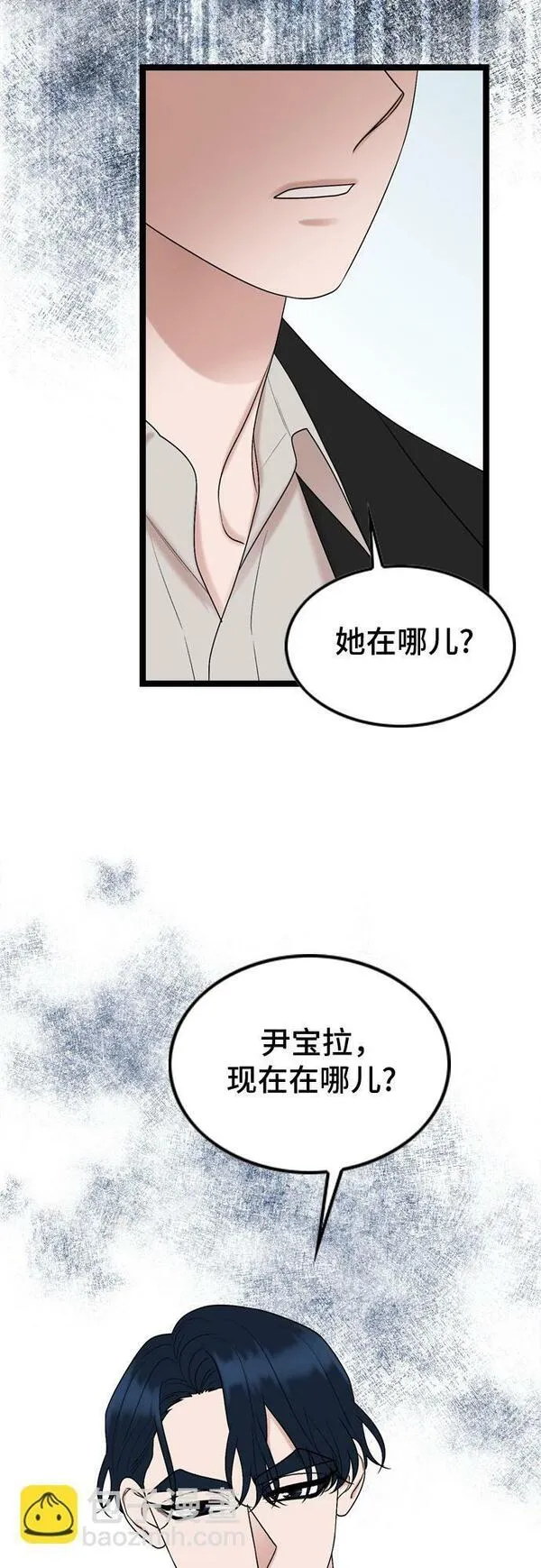 哥哥家今天没人漫画,第73话25图