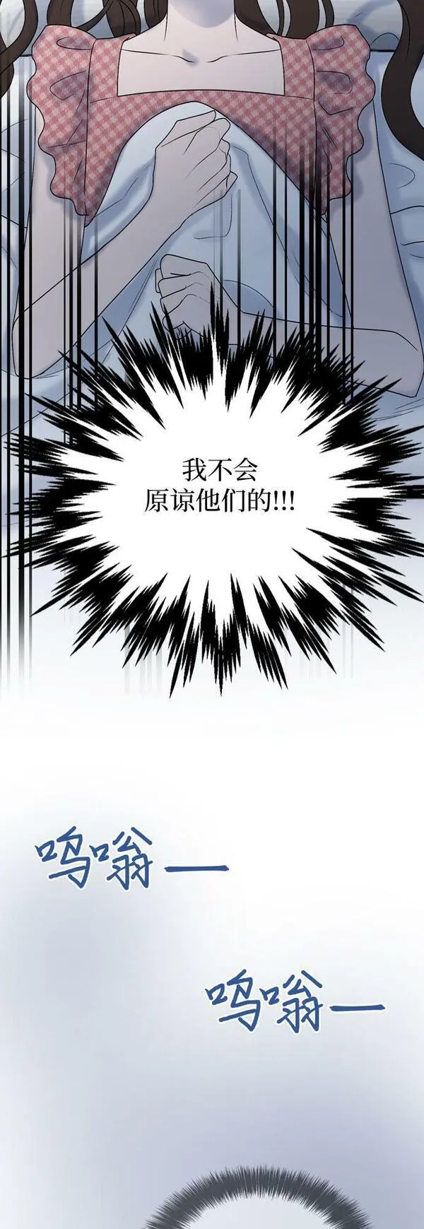 哥哥家今天没人漫画,第75话45图