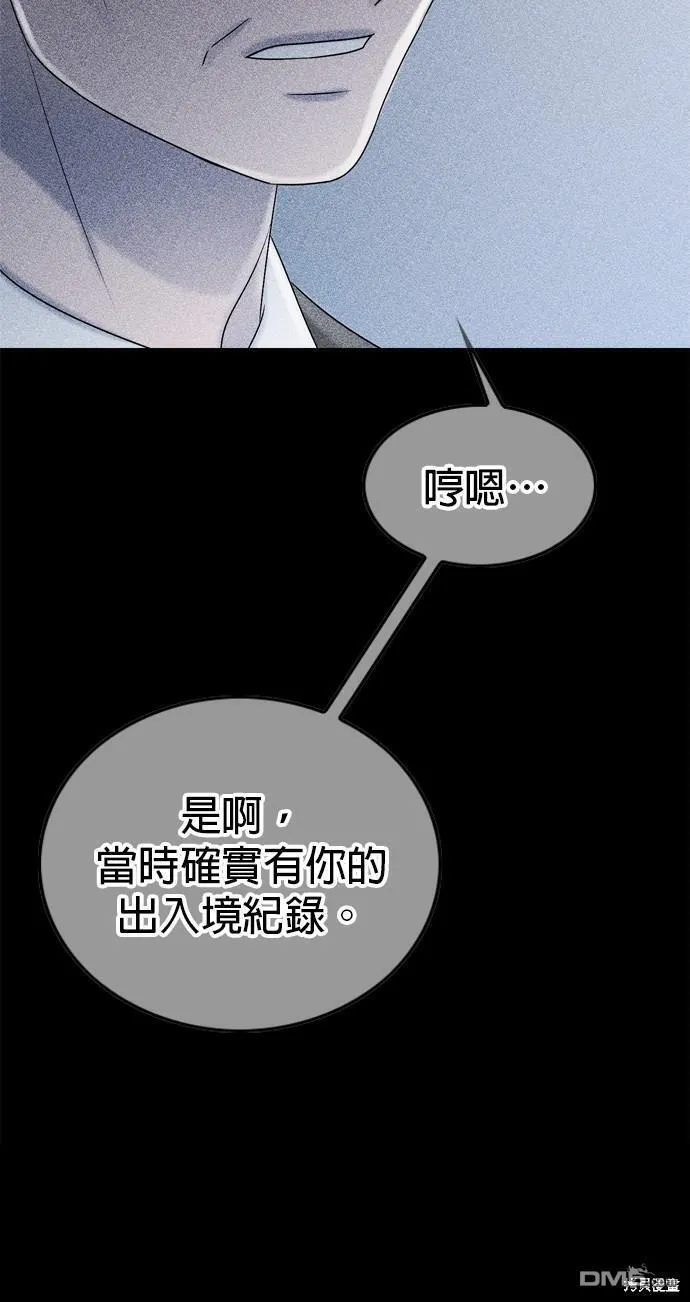 哥哥家今天没人漫画,第78话46图