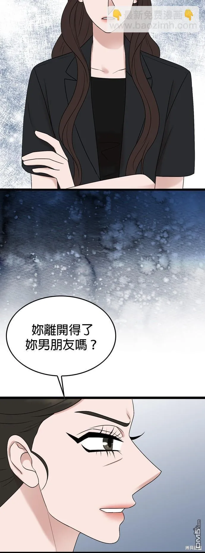 哥哥家今天没人漫画,第79话38图