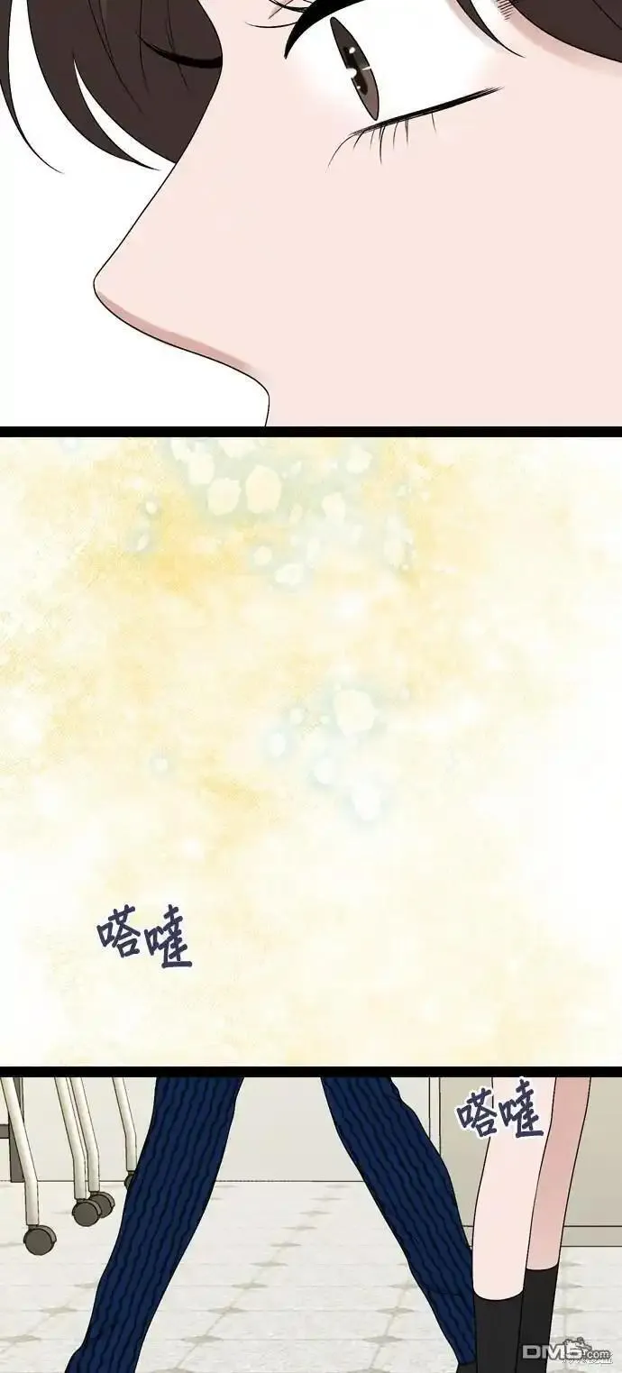 哥哥家今天没人漫画,第95话49图