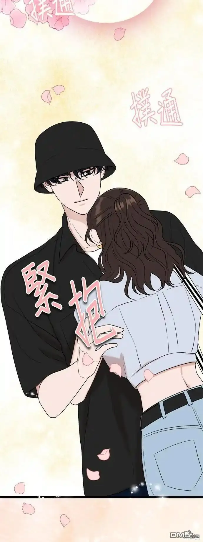 哥哥家今天没人漫画,第95话37图