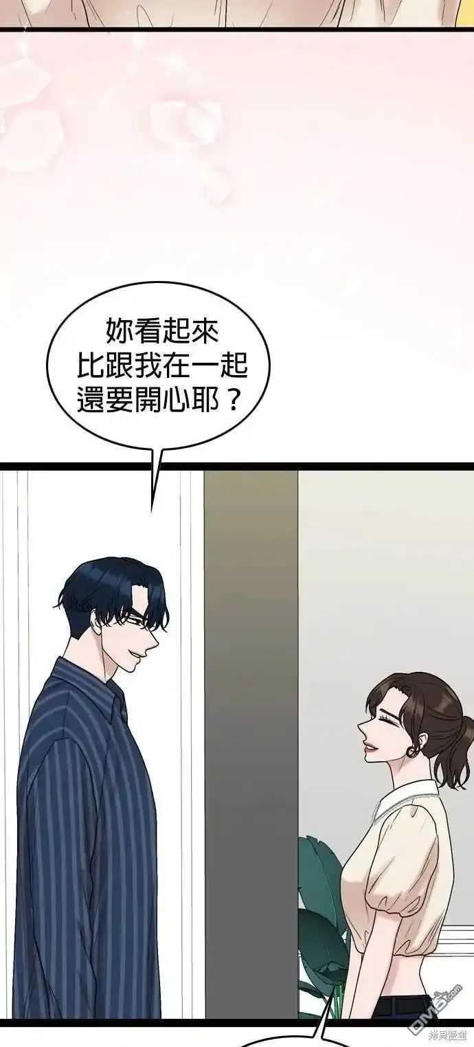 哥哥家今天没人漫画,第98话54图