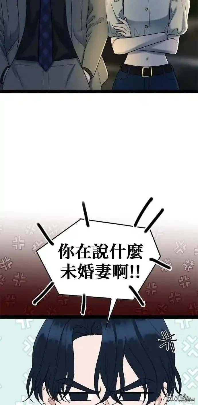 哥哥家今天没人漫画,第98话28图