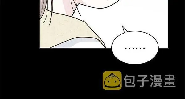 我的隐秘角落漫画,第19话16图