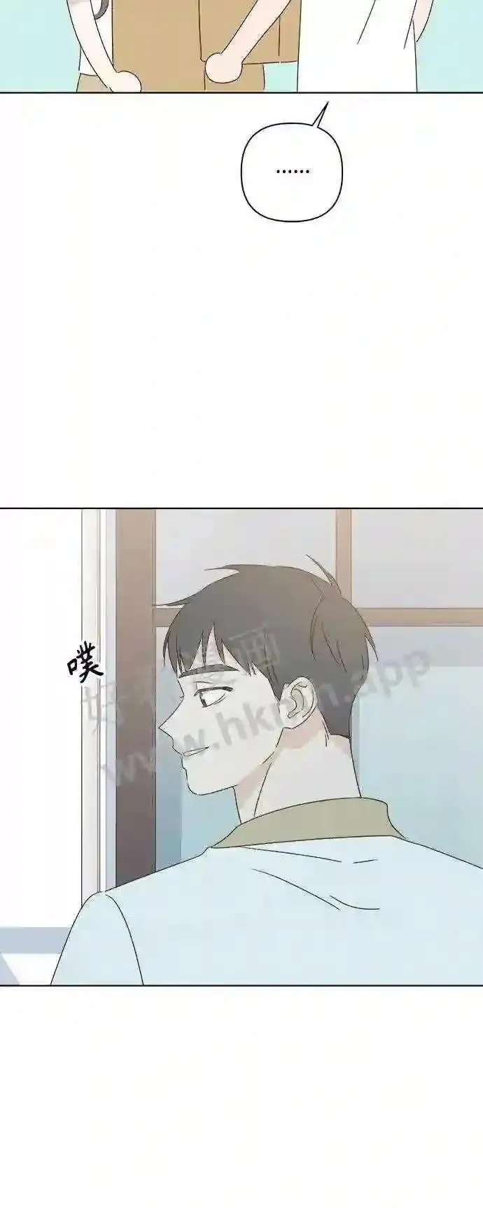 越线恋爱漫画,第47话69图