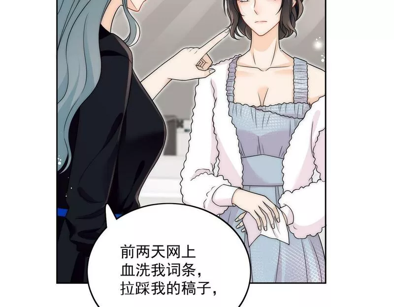 女主重生后每天都在黑化吻戏漫画,第十九话挑衅我，你也配？31图