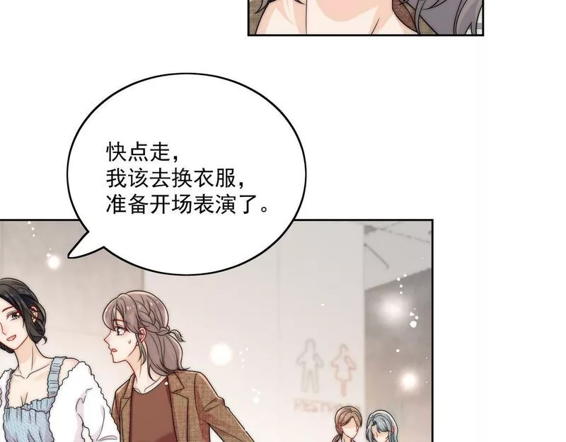 女主重生后每天都在黑化吻戏漫画,第十九话挑衅我，你也配？61图