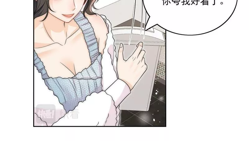 女主重生后每天都在黑化吻戏漫画,第十九话挑衅我，你也配？35图