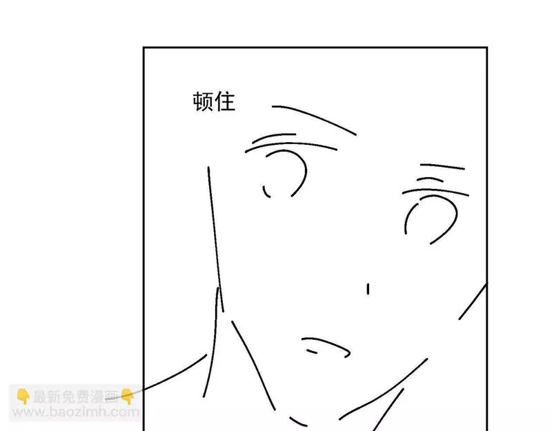 女主重生后每天都在黑化吻戏漫画,第十九话挑衅我，你也配？76图