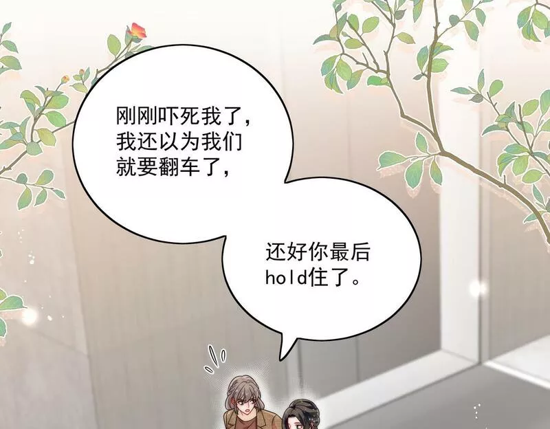 女主重生和死对头在一起的小说漫画,第二十话我竟然睡了前世顶流？40图