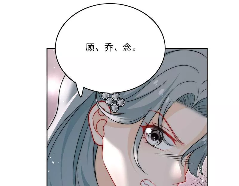 女主重生和死对头在一起的小说漫画,第二十话我竟然睡了前世顶流？38图