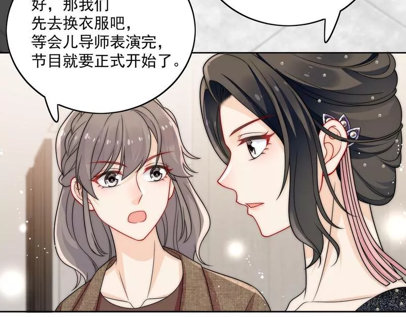 女主重生和死对头在一起的小说漫画,第二十话我竟然睡了前世顶流？42图