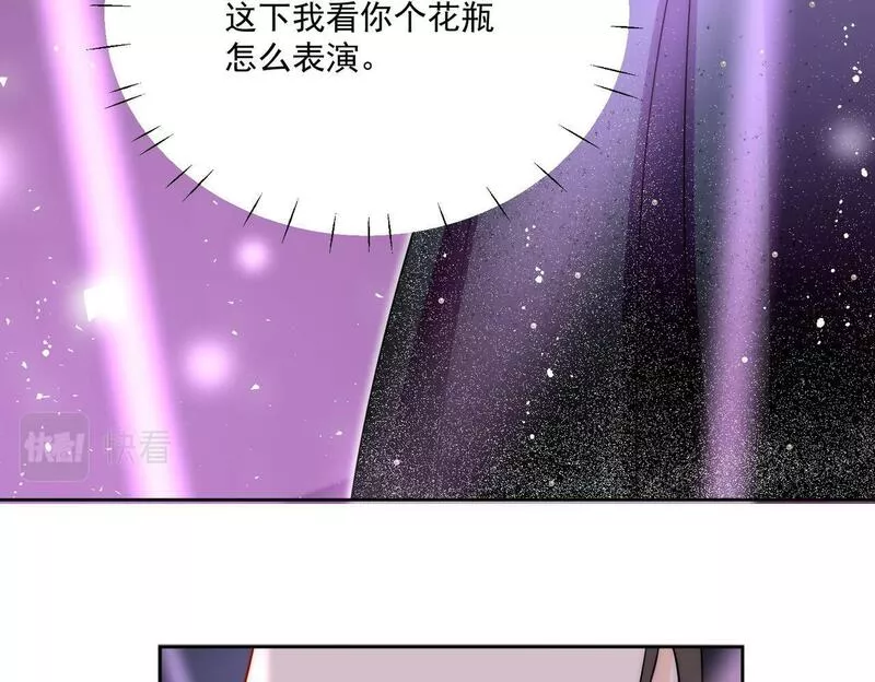 重生之女主每天都在黑化漫画,第二十话我竟然和顶流&hellip;&hellip;15图