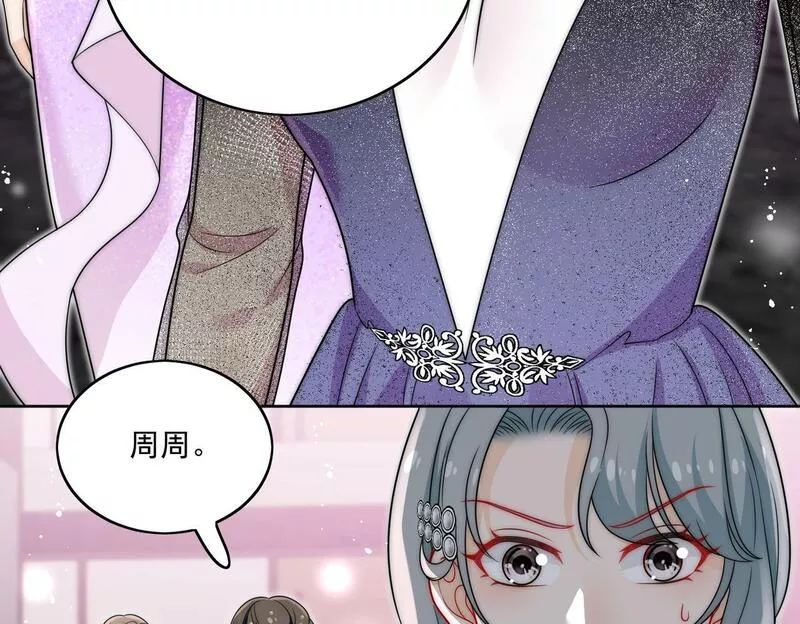 重生之女主每天都在黑化漫画,第二十话我竟然和顶流&hellip;&hellip;36图