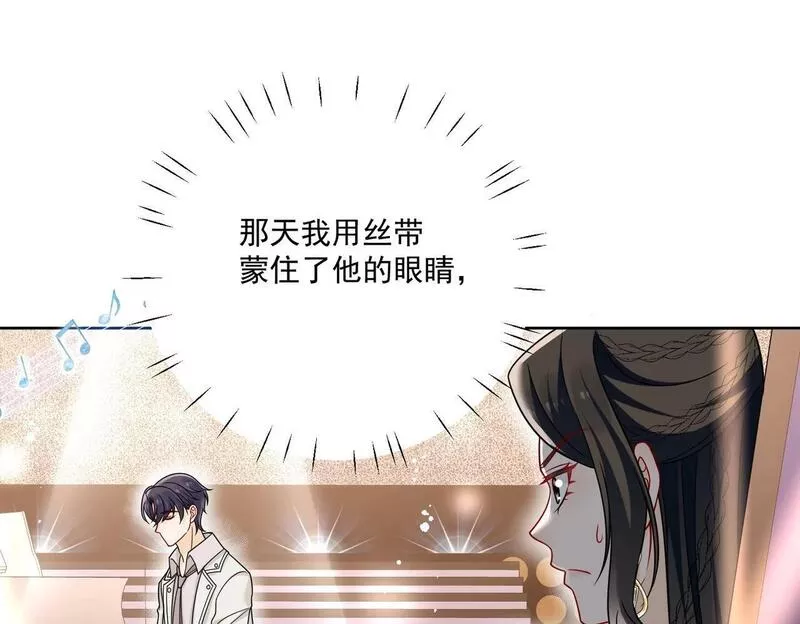 重生之后女主每天都在黑化漫画,第二十一话导师可以睡学员么4图