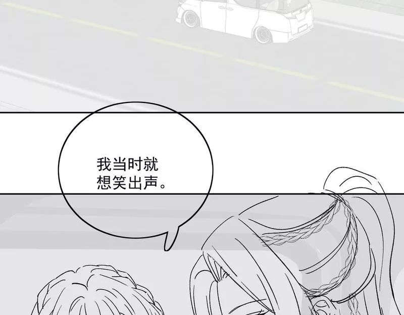 重生之后女主每天都在黑化漫画,第二十一话导师可以睡学员么90图