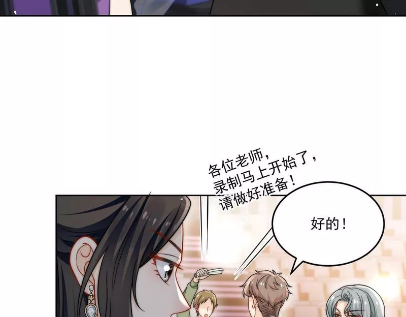 重生之后女主每天都在黑化漫画,第二十一话导师可以睡学员么41图