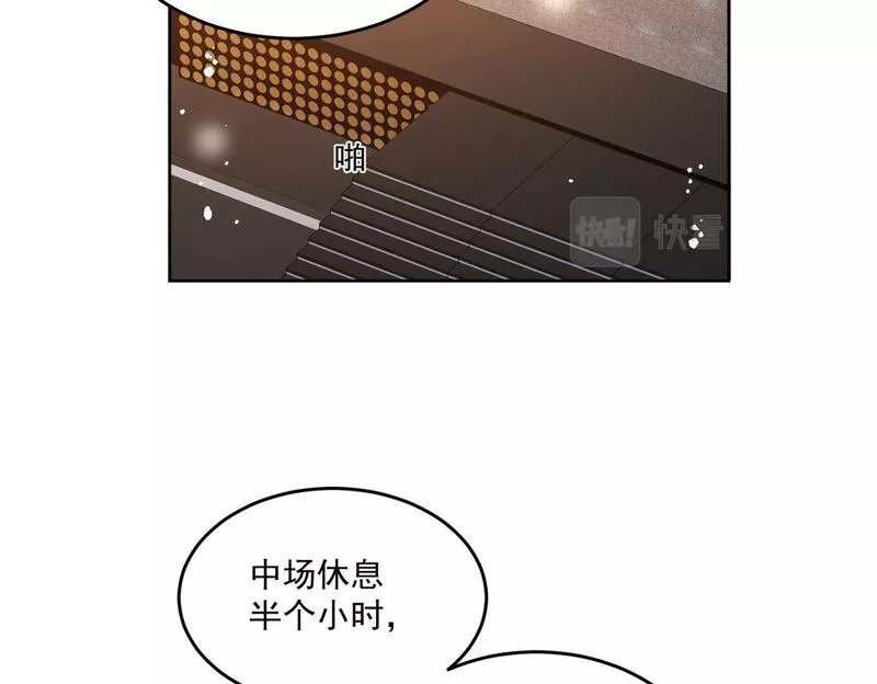 重生之后女主每天都在黑化漫画,第二十一话导师可以睡学员么12图