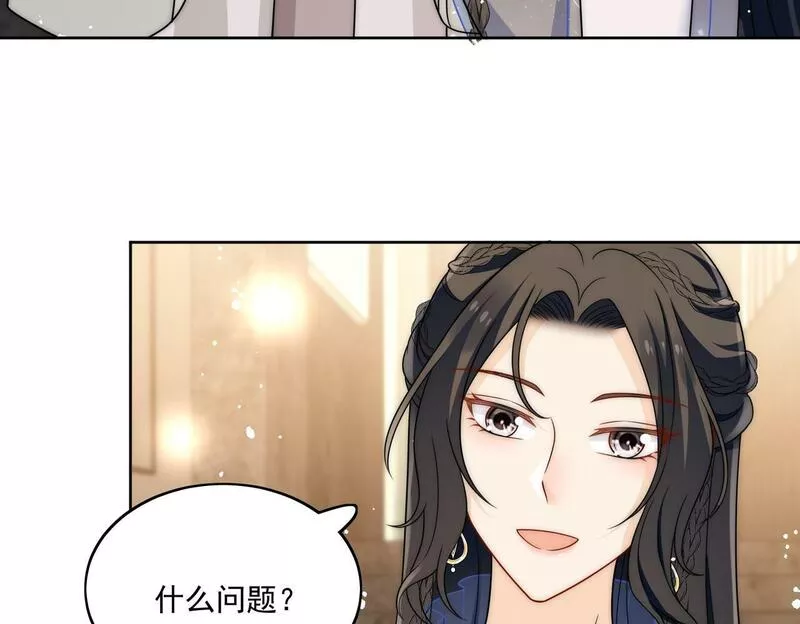 女主重生后每天都在黑化吻戏漫画,第二十一话他这是认出我了？80图