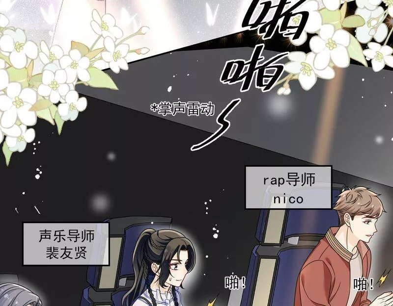 女主重生后每天都在黑化吻戏漫画,第二十一话他这是认出我了？8图