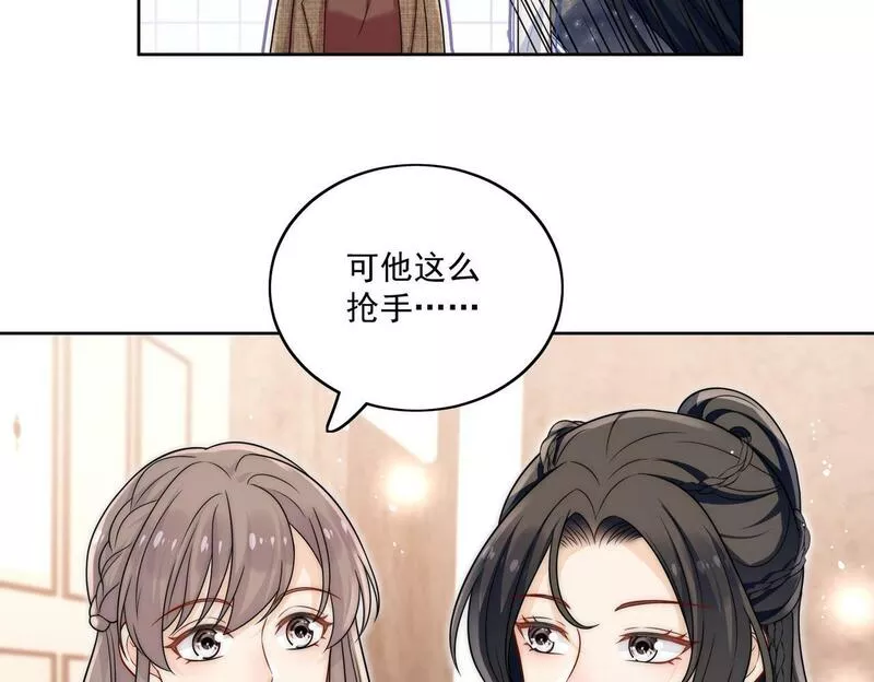 女主重生后每天都在黑化吻戏漫画,第二十一话他这是认出我了？21图