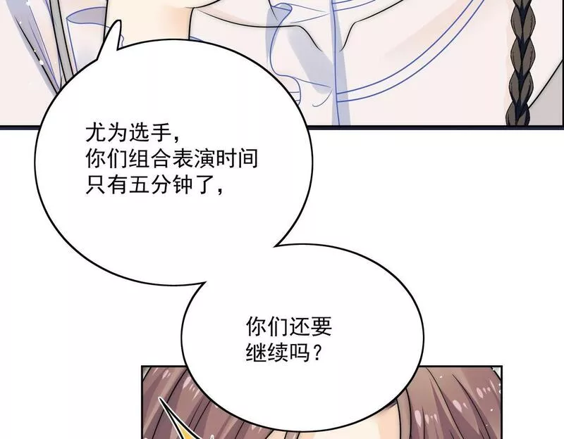 女主重生后每天都在黑化吻戏漫画,第二十一话他这是认出我了？62图