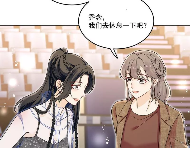 女主重生后每天都在黑化吻戏漫画,第二十一话他这是认出我了？13图