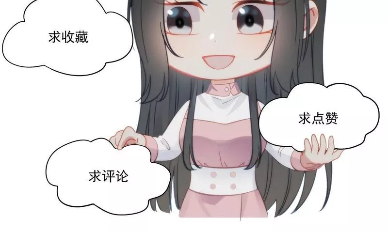 女主重生后每天都在黑化吻戏漫画,第二十一话他这是认出我了？96图